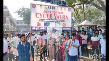 బొబ్బిలి: డ్రగ్స్ రహిత సమాజం కోసం 'అభ్యుదయం సైకిల్ యాత్ర'కు బొబ్బిలి లో విశేష స్పందన