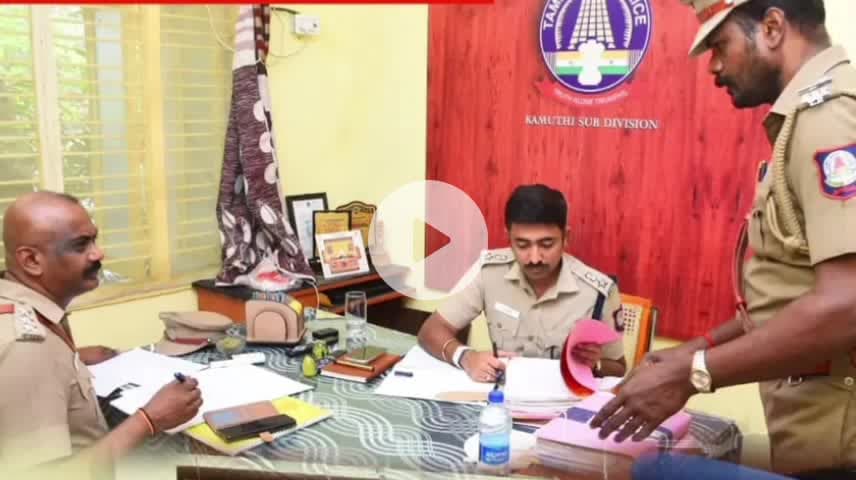 கமுதி: துணை காவல் கண்காணிப்பாளர் அலுவலகத்தில் எஸ் பி ஆய்வு