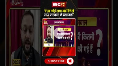 'ऐसा कोई सगा नहीं जिसे BJP की साय सरकार ने ठगा नहीं'। #saisarkar #cgpolitics #modikiguarantee