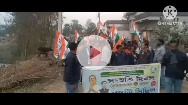 সোনামুখী: আগামী ৬ ডিসেম্বর কলকাতা চল সংহতি দিবস পালন জন্য সোনামুখী ব্লকে একটি প্রস্তুতি মিছিল অনুষ্ঠিত হল