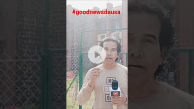 #गुड़ न्यूज़ दौसा #satyawadimedia #dausaviralvideo #viralvideo #boltadausa #dausanews #reel #shorts