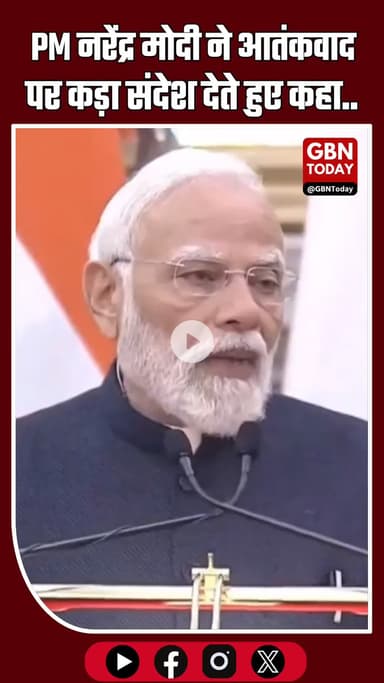 PM नरेंद्र मोदी ने आतंकवाद पर कड़ा संदेश देते हुए कहा: #ModiPutin #IndiaRussia #Terrorism #JointStatement