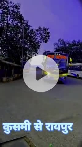 (गुप्ता बस सर्विस) कुसमी से रायपुर शंकरगढ़ राजपुर अंबिकापुर कटघोरा बिलासपुर रायपुर। || 2/2ऐसी एयर सस्पेंशन बस #newe