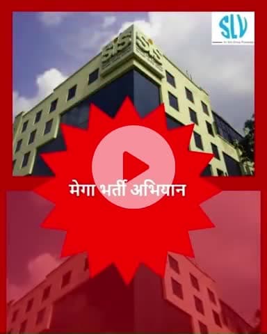 SIS में 750 पदों पर बड़ी भर्ती: चाईबासा के युवाओं के लिए सुनहरा मौका
#jharkhand #चाईबासा #ckpheadlines Ckp Headlines