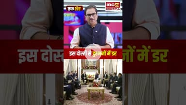 इस दोस्ती से दुश्मनों में डर..। #putinindiavisit #modiputinmeeting #indiarussiafriendship #shorts