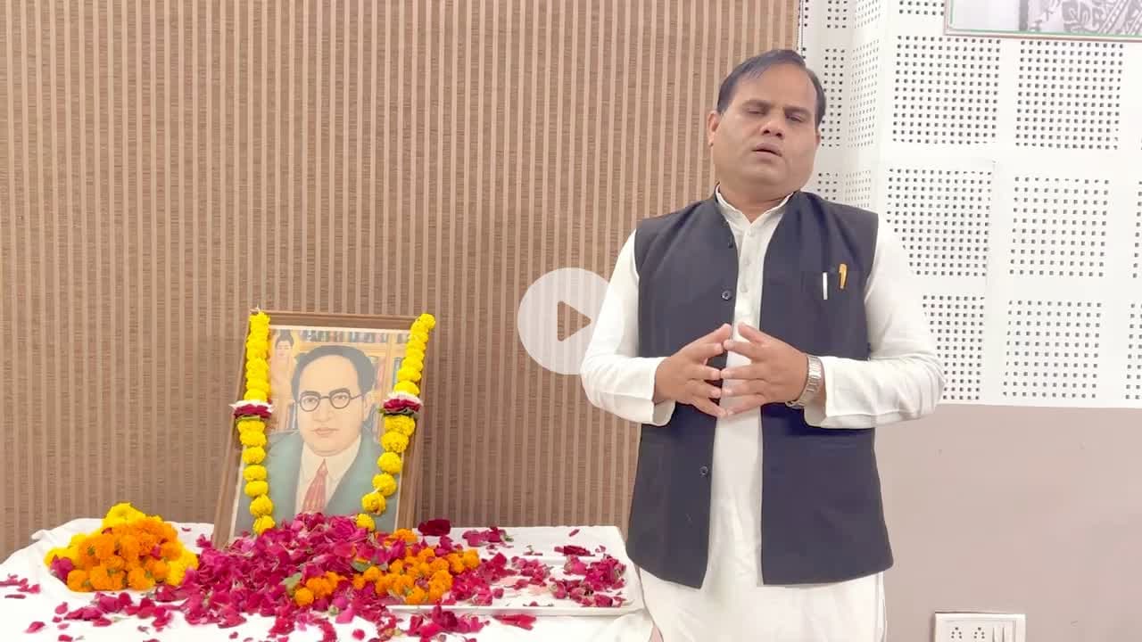 डॉ भीमराव अम्बेडकर जी के 69वें महापरिनिर्वाण पर भावभीनी श्रद्धांजलि |

#महापारिनिर्वाण