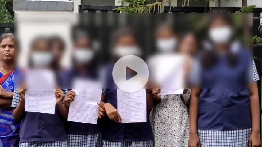 சூலூர்: சூலூர் கள்ளப்பாளையம் அரசு பள்ளி தலைமை ஆசிரியர் சாதி பெயரை சொல்லி திட்டுவதாக மாணவிகள் எஸ் பி அலுவலகத்தில் புகார்