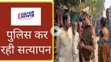 झुग्गी-झोपड़ी में रहने वाले लोगों का पुलिस ने किया सत्यापन #Verification