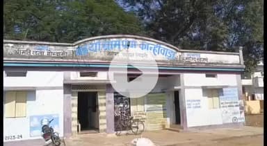 सिवनी: ग्राम पंचायत कान्हीवाड़ा के बाजार चौक में ₹50 लाख से अधिक की राशि से बना शॉपिंग कंपलेक्स हो रहा जर्जर #Jansamasya