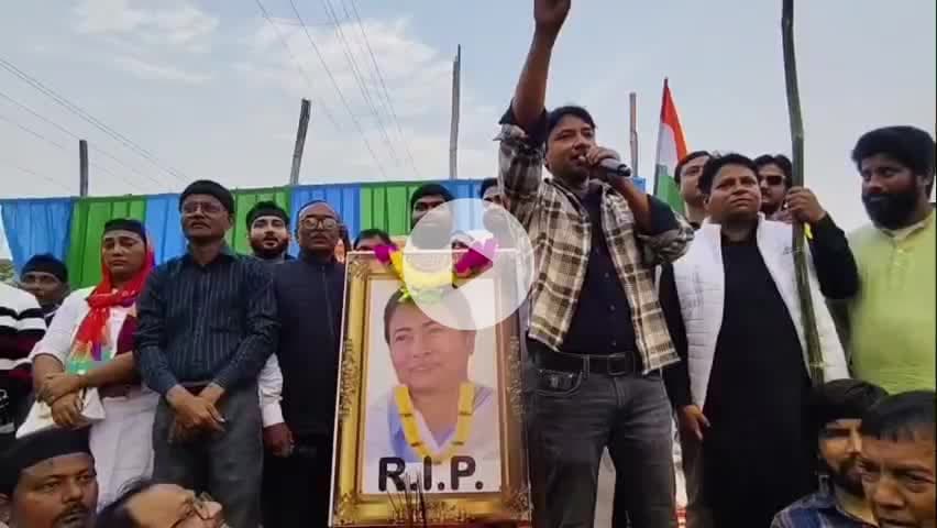 গোয়ালপোখর ২: কানকি বাসস্ট্যান্ড এলাকায় মুখ্যমন্ত্রীর ছবিতে RIP লিখে মিছিলে হাঁটলেন কংগ্রেস নেতা আলী ইমরান রমজ ওরফে ভিক্টর