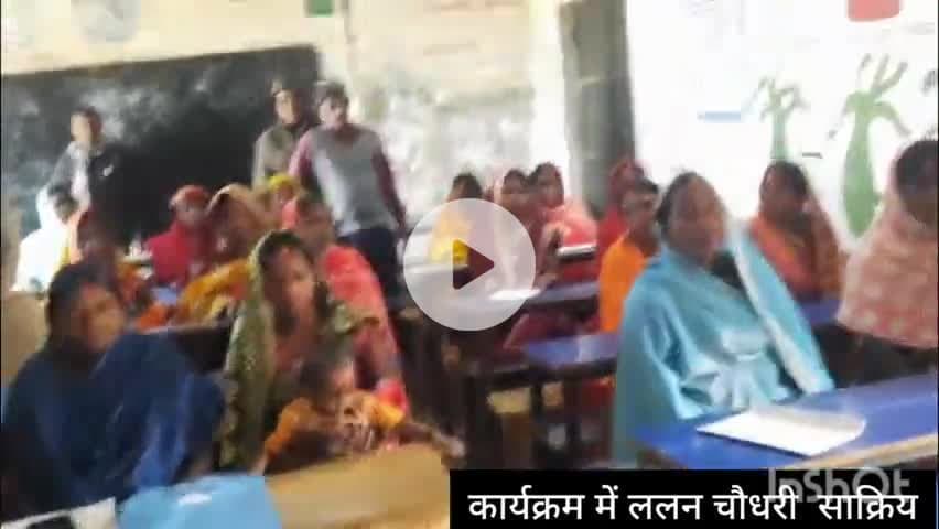 संकुलों पर बुनियादी परीक्षा आयोजित,सचिव ललन चौधरी रहे सक्रिय