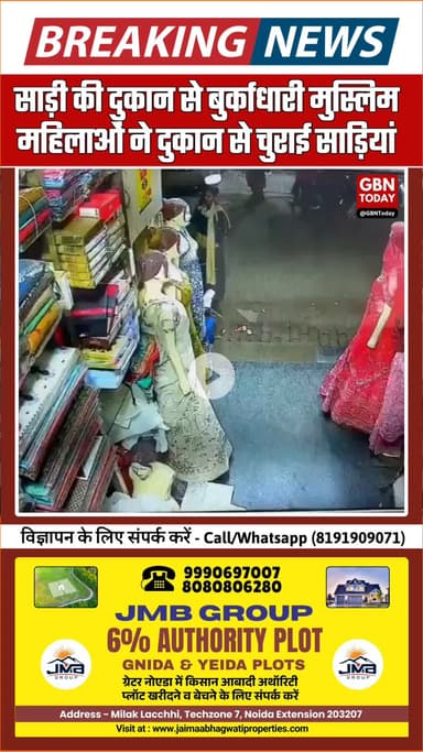#शाहगंज ब्रेकिंग:शाहगंज थाना क्षेत्र में साड़ी की दुकान से चुराई साड़ियां#upnews#uppolice #agrapolice