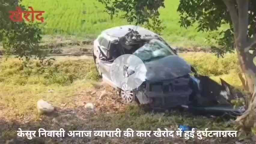 सादलपुर = ग्राम खैरोद के समिप दर्दनाक हादसे में युवक की गई जान