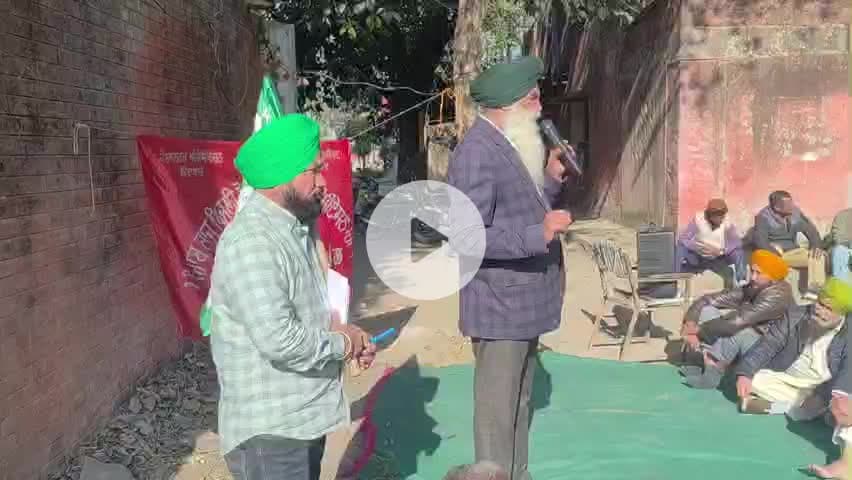 ਐਸਕੇਐਮ ਅਤੇ ਬਿਜਲੀ ਮੁਲਾਜ਼ਮਾਂ ਵੱਲੋਂ ਬਿਜਲੀ ਸੋਧ ਬਿਲ 2025 ਦੇ ਵਿਰੋਧ ਵਿੱਚ ਸਾੜੀਆਂ ਬਿਲ ਦੀਆਂ ਕਾਪੀਆਂ