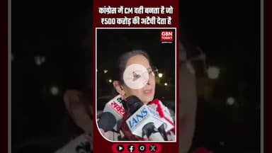 कांग्रेस में CM वही बनता है जो ₹500 करोड़ की अटैची देता है। #Congress #NavjotSinghSidhu #CMPolitics