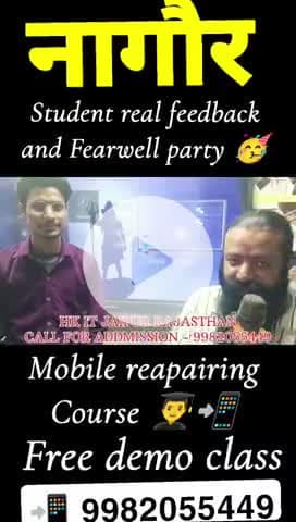 नागौर Studebt real feedback and Fearwell party🎉🥳🎉 #Hkitjaipur #Mobile repairingcourse #Joine #👨🏫📲9982055449