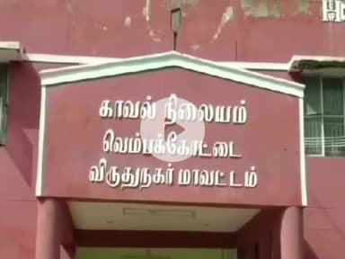 வெம்பக்கோட்டை: கல்லம்ம நாயக்கன்பட்டியில் அரசு அனுமதி இல்லாமல் பட்டாசு கடையில் வைத்து பட்டாசு தயாரித்த இருவர் மீது வழக்கு பதிவு உரிமையாளர் போலீஸ் தேடி வருகின்றனர்