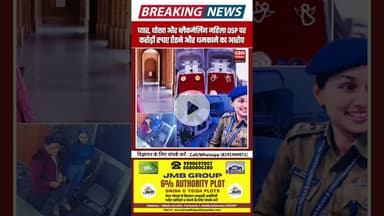 प्यार, धोखा और ब्लैकमेलिंग: रायपुर में महिला DSP पर करोड़ों की ठगी और धमकी का आरोप #रायपुर #DSPNews