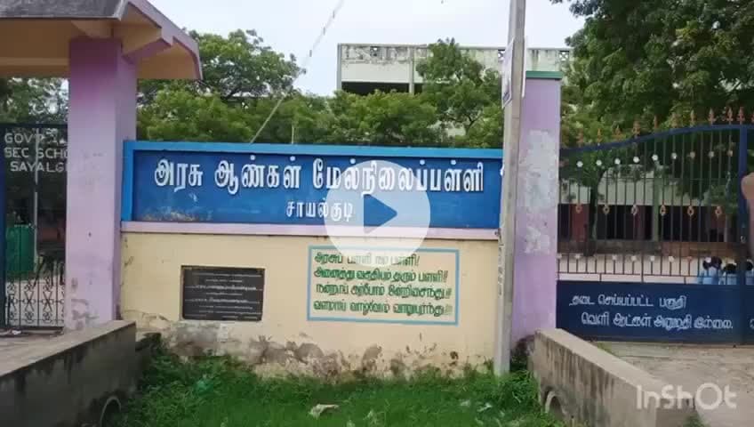 கடலாடி: அரசு ஆண்கள் மேல்நிலைப் பள்ளியில் படிக்கும் மாணவர்கள் கீழே கிடந்த 5 லட்ச ரூபாய் மதிப்பிலான செயினை உரியவரிடம் ஒப்படைப்பதால் பாராட்டு