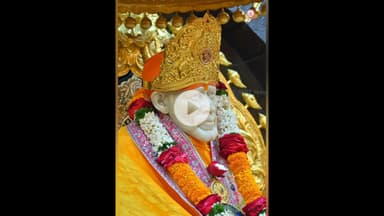 आरती : शिर्डी माझे पंढरपूर*    *बुधवार १० डिसेंबर २०२५*  *Aarti :-shirdi #swaminarayanmandir