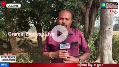 ଯୁବକ ମୃତ ଦେହ ଉଦ୍ଧାର ଜୟପାଟଣା #jaipatna #kalahandi