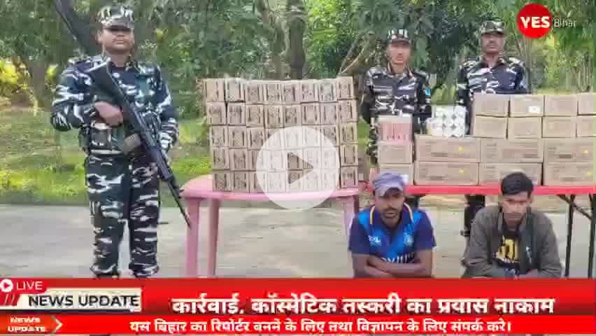 सिकटा: बैशखवा मस्जिद के पास बस से गिरकर उपचालक की मौत, दर्दनाक हादसा
