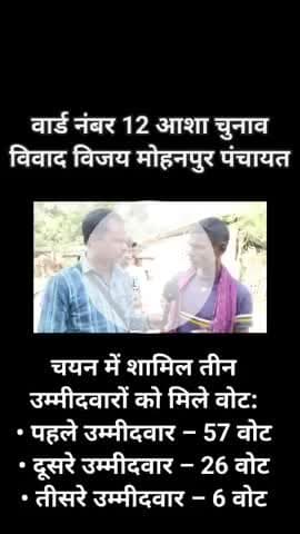 हेलो दोस्तों जैसा कि आप लोग जानते हैं आशा बहाली में गड़बड़ी के का मामले में अभी तक नहीं हमें नियुक्ति पत्र मिला है