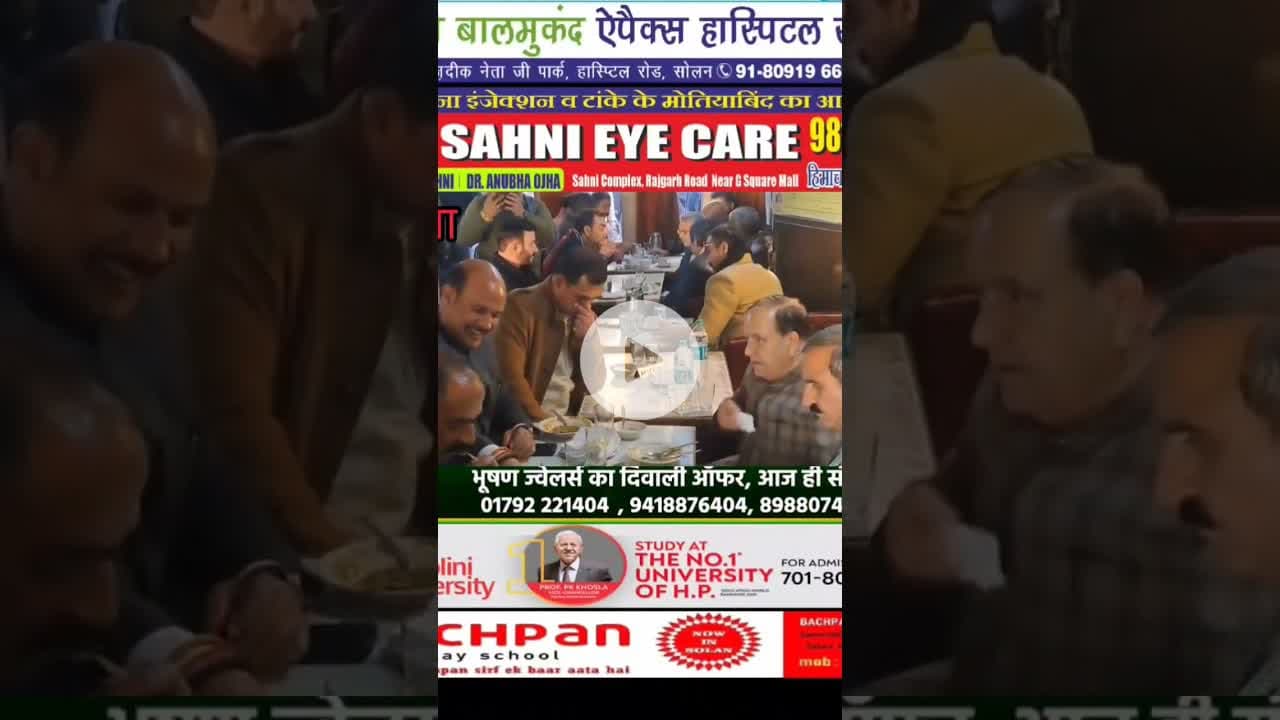 #मंडी रैली के बाद #शिमला के #कॉफी हाउस पहुंचे #मुख्यमंत्री #सुखविंदर सिंह सुखु ओर मंत्री मंडल