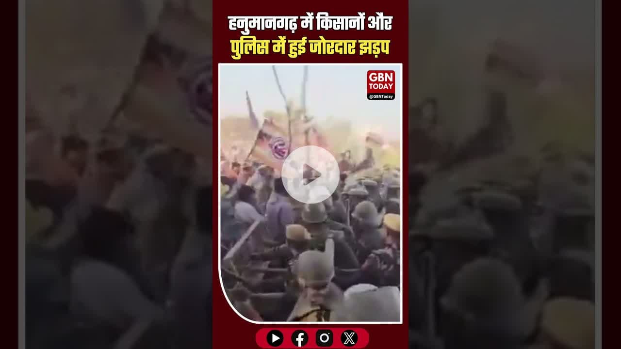 हनुमानगढ़ टिब्बी में किसानों का आंदोलन उग्र एथेनॉल फैक्ट्री में तोड़फोड़ #Hanumangarh #Tibbi