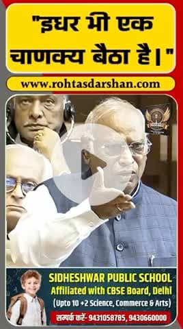 🚨 बड़ी खबर:
जयराम रमेश को “चाणक्य” कहने पर राज्यसभा में गूंज उठी हंसी!
#RDNewsNetwork #Kharge #JairamRamesh #RajyaSabha #BadiKhabar