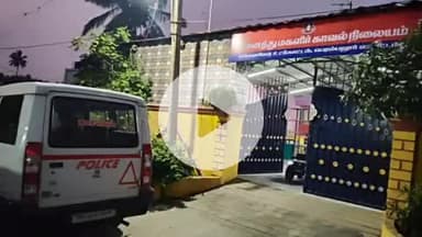வேப்பந்தட்டை: மங்களமேடு அனைத்து மகளிர் காவல் நிலையம் இடமாற்றம், காவல் நிலையம் தகவல்