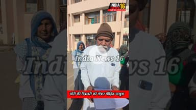 चोरी की रिकवरी को लेकर पीड़ित नाखुश #dc_mahendergarh #sp_mahendergarh #mahendergarh