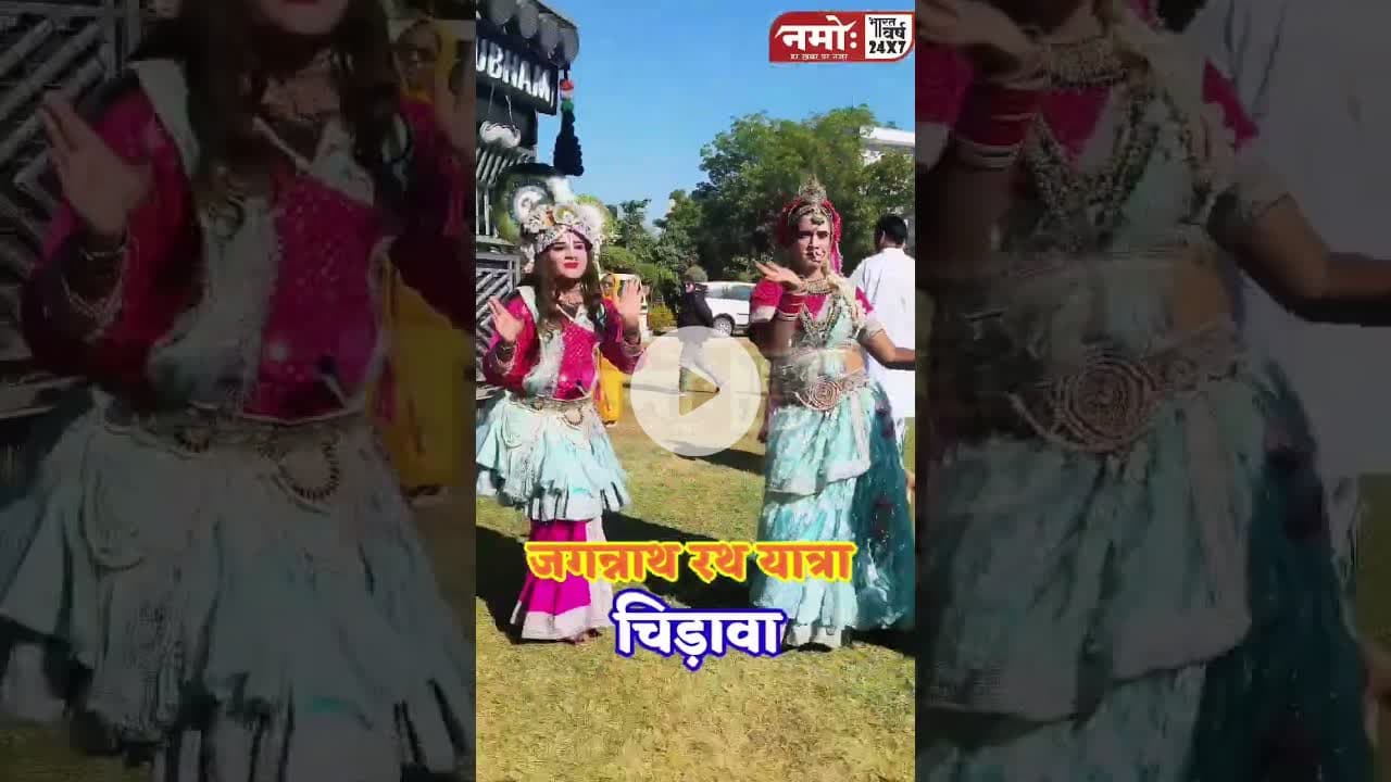 जगन्नाथ रथ यात्रा की झलकियां #जगन्नाथ #jagannath #shrikrishna #radhakrishna #bhakti #bhajan