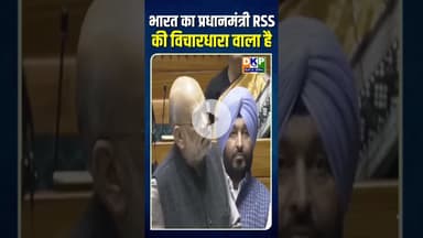 भारत का प्रधानमंत्री, गृहमंत्री RSS वाले हैं:-अमित शाह #bjp #नरेन्द्र_मोदी #अमित_शाह #रेखागुप्ता