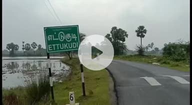 திருக்குவளை: எட்டுக்குடி பிரதான சாலையில் தமிழக அரசால் தடை செய்யப்பட்ட லாட்டரி சீட்டு விற்பனை செய்தவர் கைது ஐந்தாயிரம் மதிப்பிலான லாட்டரி சீட்டு பறிமுதல்