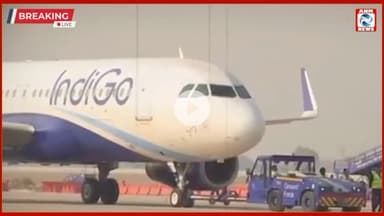 DGCA Action on IndiGo: 11वें दिन बड़ी कार्रवाई! IndiGo Crisis पर चार Flight Inspectors Suspend | Breaking News #akmnews