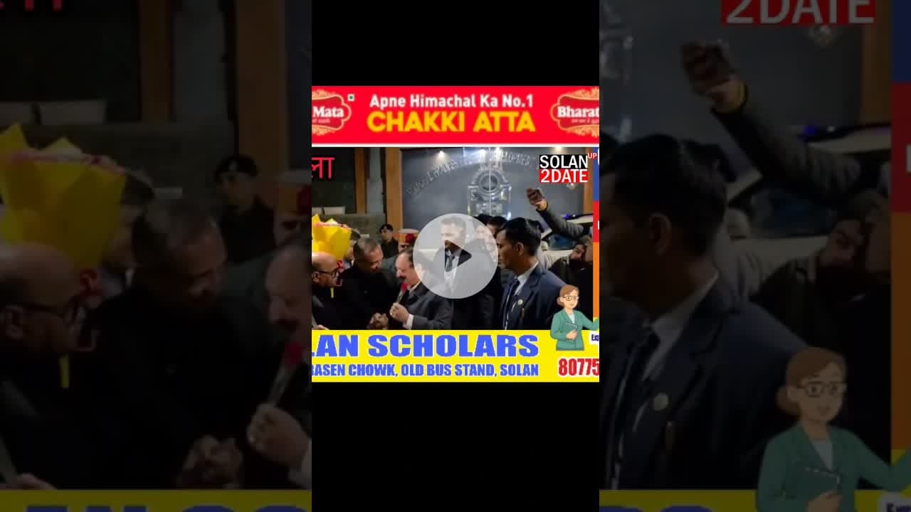 #शिमला पहुंचे जगत प्रकाश #नड्डा भाजपा कार्यकर्ताओं ने ने किया भव्य स्वागत,पूर्व