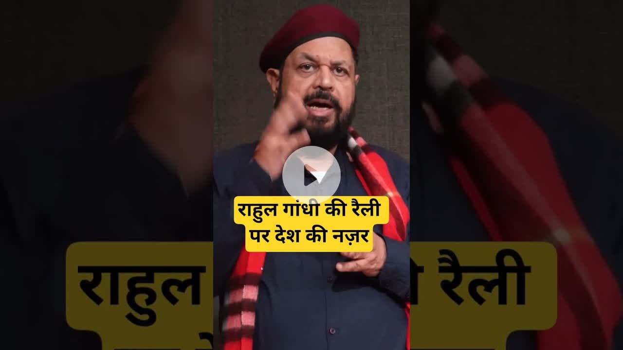 !”—राहुल गांधी की रैली पर देश की नज़र#ElectionReform #IndiaPolitics #RahulSpeech #DelhiRally