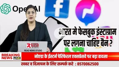 15 साल से कम उम्र के बच्चों के लिए सोशल मीडिया बैन क्यों ज़रूरी हो गया है ?
#SocialMediaBan, #ChildSafety, #DigitalDetox, #MentalHealthAwareness, #ProtectChildren, #KidsAndSocialMedia, #OnlineSafety,