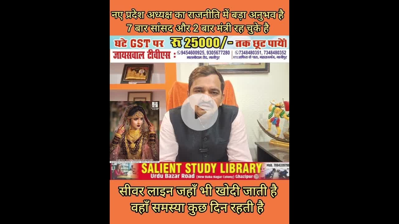 सीवर की खुदाई और गड्ढा वाली सड़क पर बोले BJP MLC चंचल #BJP #MLC #Chanchal #spoke on #sewer
