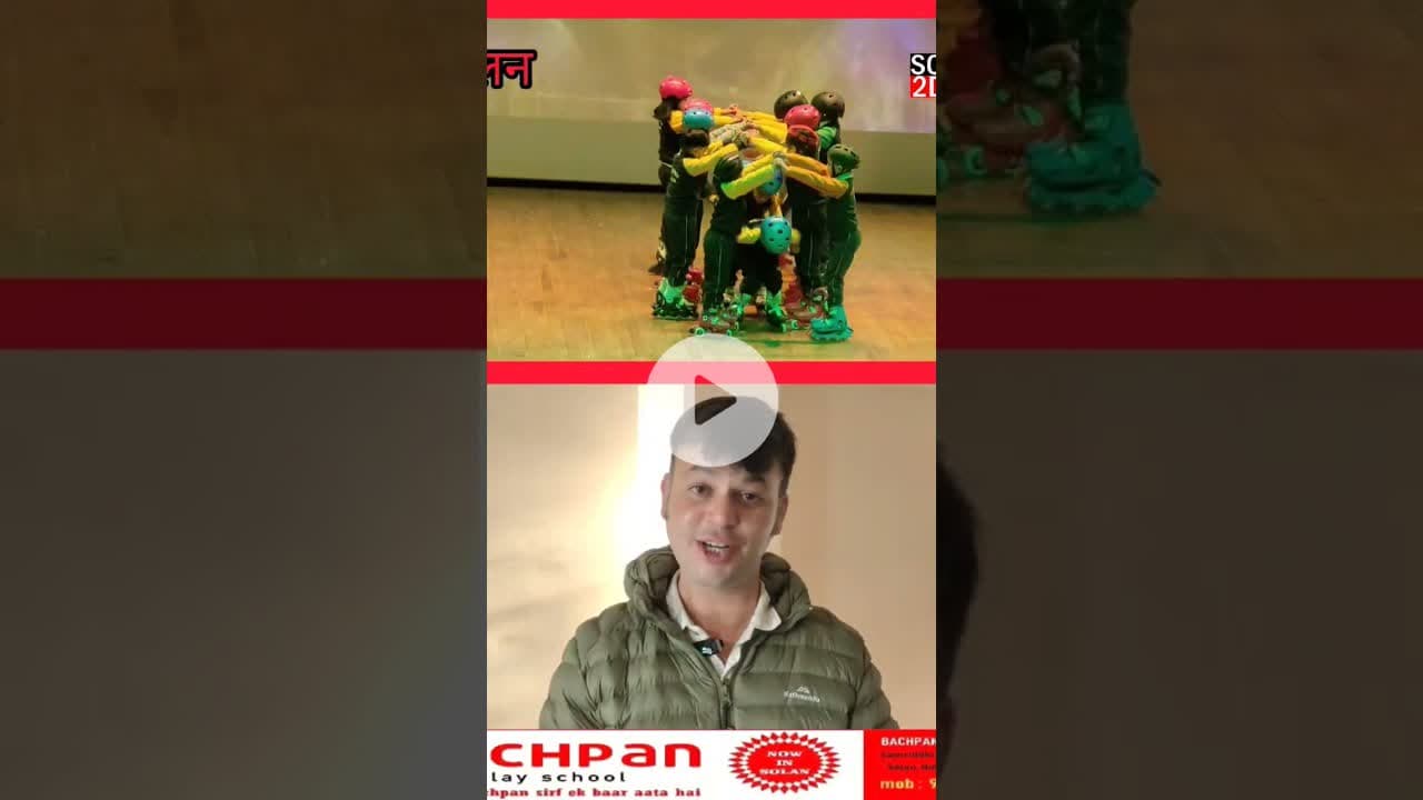 Glims of Bachpan Play school and future pride school #annual function #interschoolcompetition