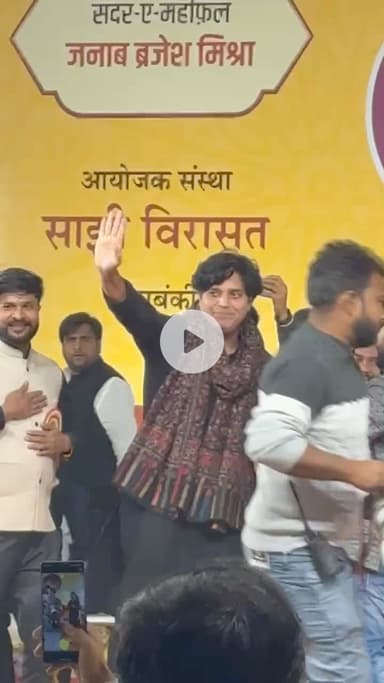 साझी विरासत! बाराबंकी 👍
#barabanki #bbk #kavi #public #sari