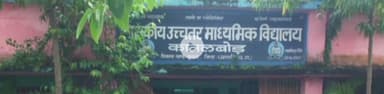 कोमाखान: एसएचवीआर टीम ने कसेकेरा स्कूल का अवलोकन किया, नवाचारों की सराहना की