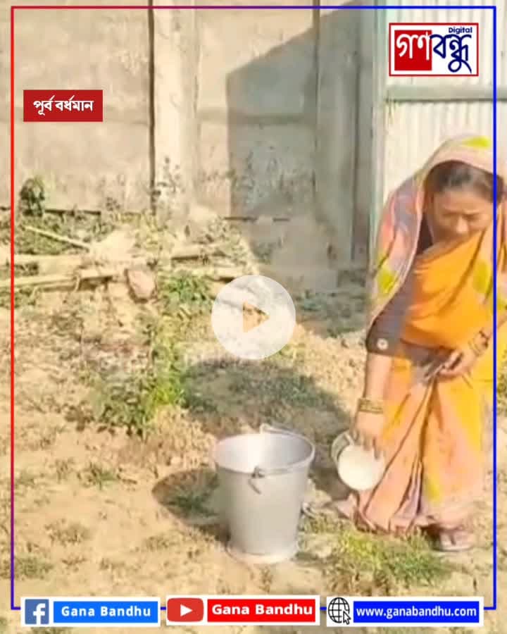 ভাগ্য বদলের গল্প আউসগ্রামে : ডাক্তার দেখাতে গিয়ে বদলে গেল জীবনের মোড়
#ganabandhu #গণবন্ধু