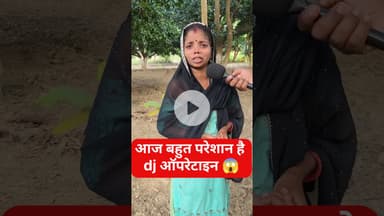 पहले प्यार फिर शादी अब बहुत परेशान माता पिता का याद !!😱!! #djopretar #garibi #patipatni #reels