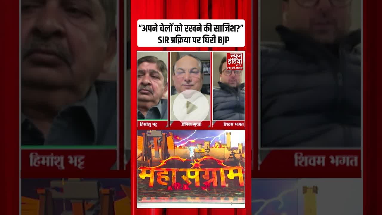 SIR पर जमकर भिड़ गए BJP-Congress प्रवक्ता! | #sir #votechori #congressrally #bjp #shorts