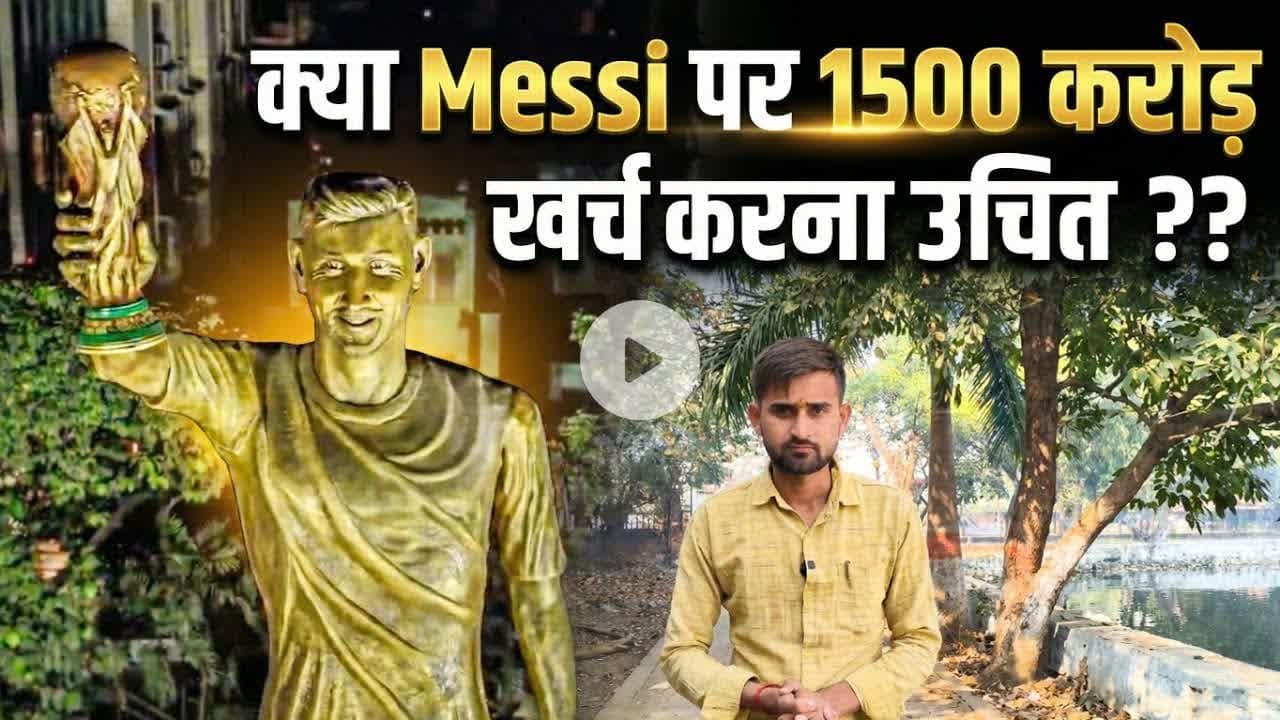 भारतीय खिलाड़ी ने दिया #medal और आपने ?? ये..!! #documentaries