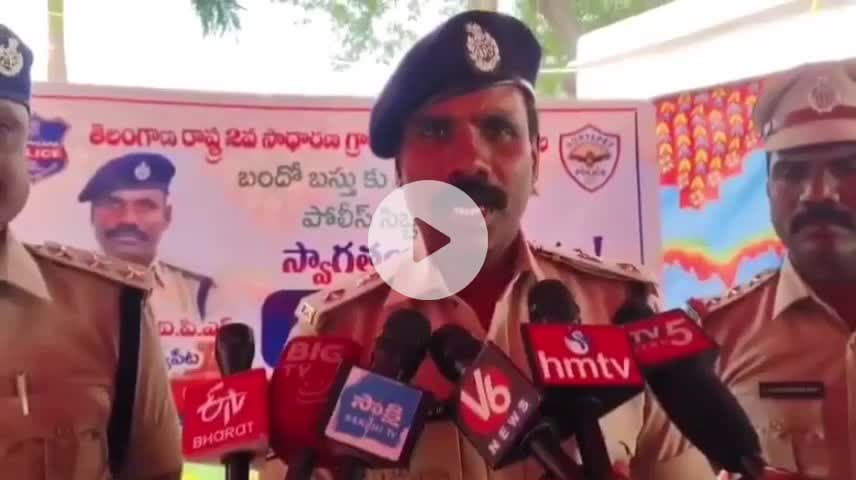 గరిడేపల్లి: మూడో విడత ఎన్నికలకు పటిష్ఠ భద్రత: ఎస్పీ నరసింహ