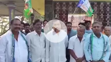 కె.గంగవరం: వైసీపీ నుండి టీడీపీలో భారీగా కార్యకర్తలు చేరారు అనేది అవాస్తవం: కుళ్ళ గ్రామానికి చెందిన వైసీపీ నాయకులు వెల్లడి