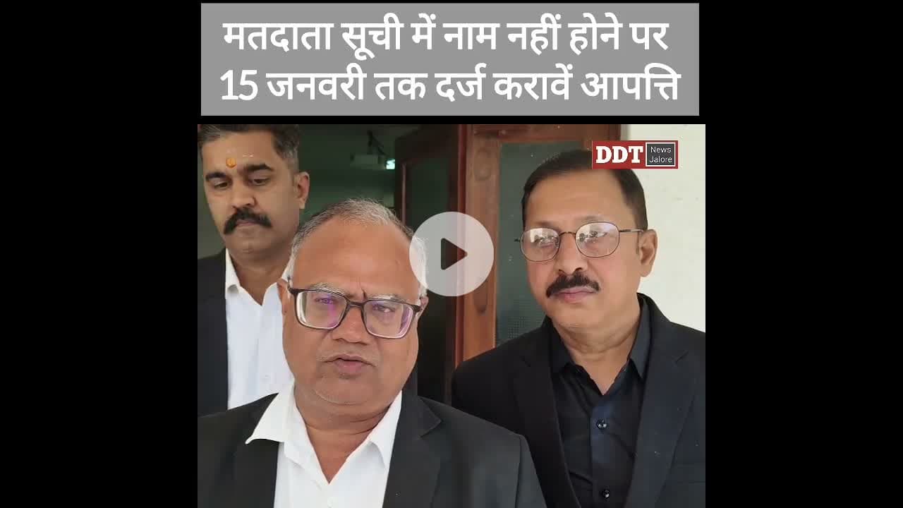 जालोर #रमेश सोलंकी